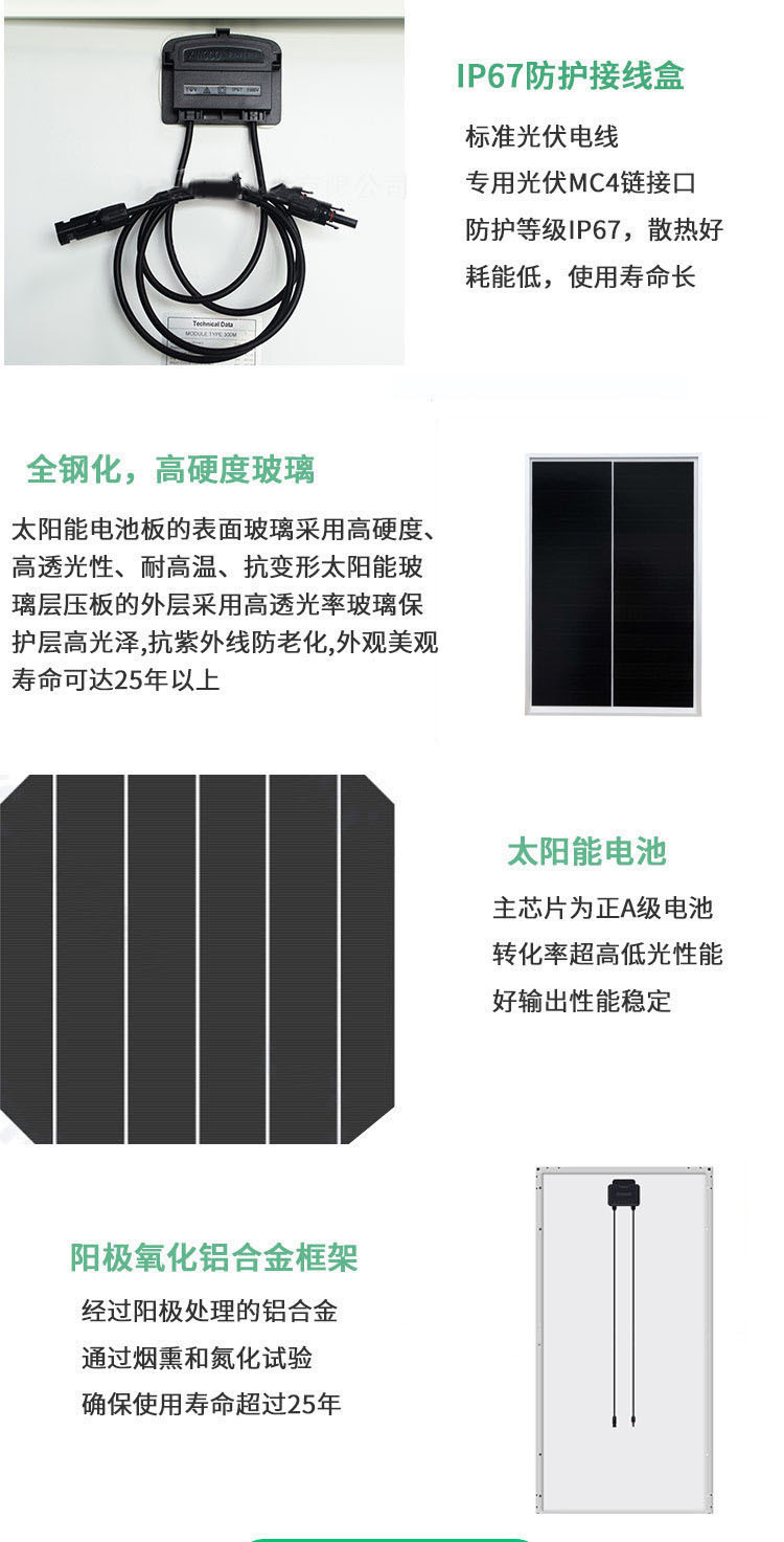 产品细节-玻璃.jpg