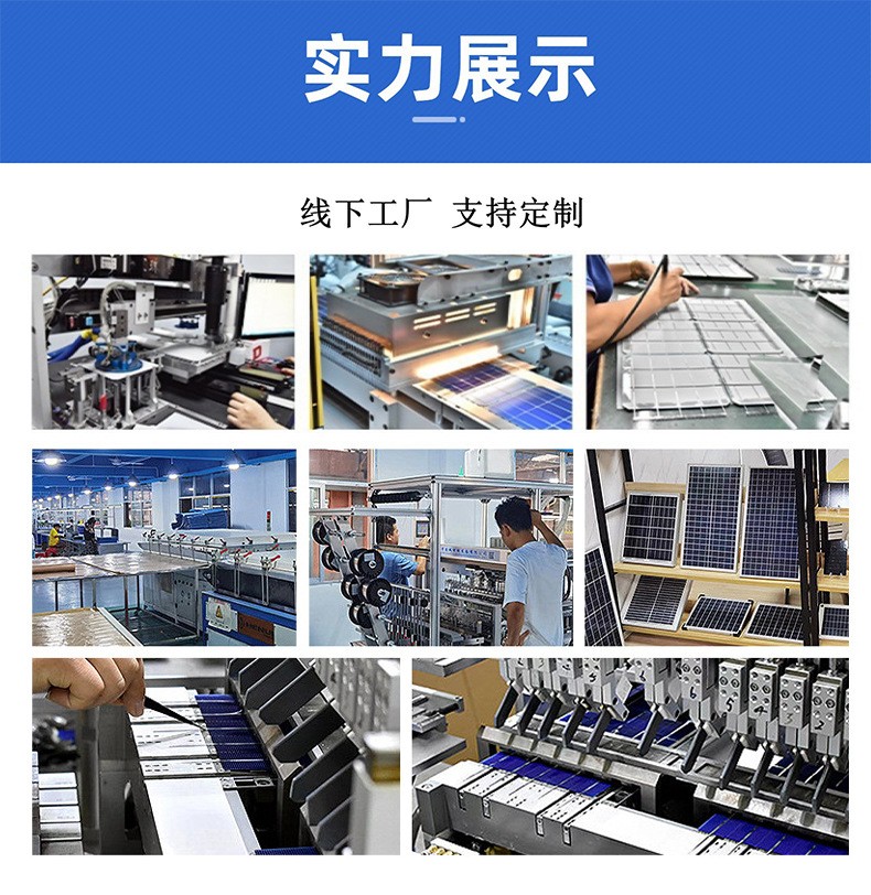 工厂展示-2.jpg