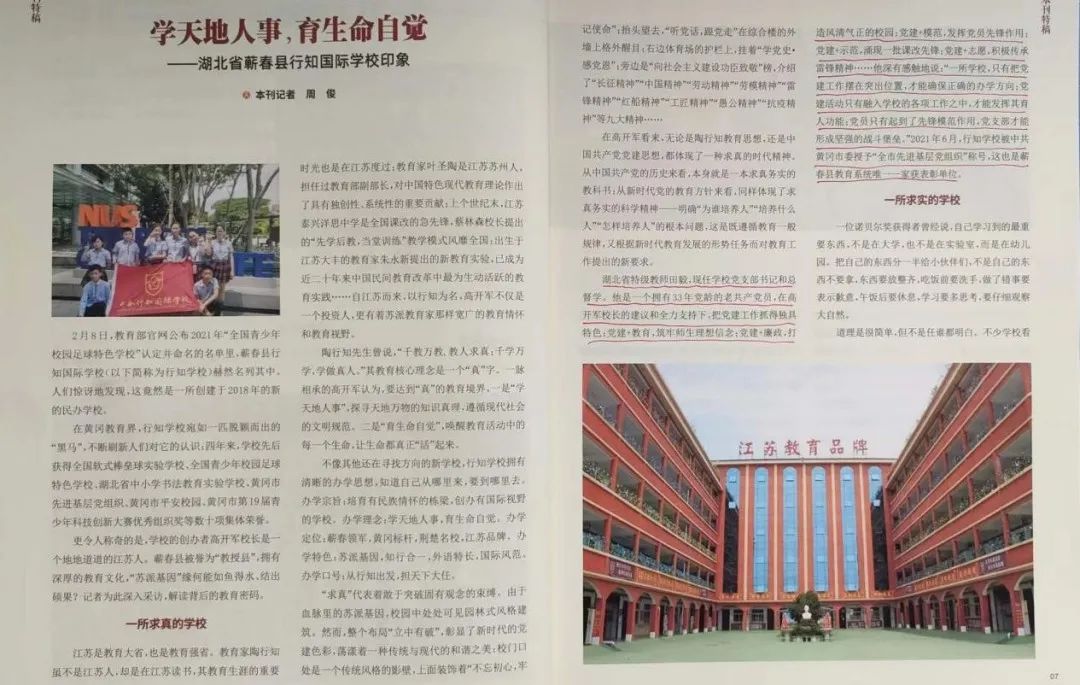 6.jpg 图片