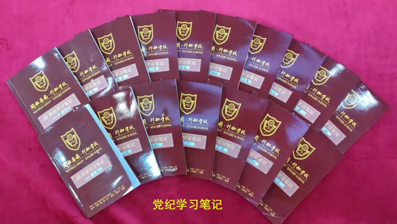 简篇-党纪教育铭初心,坚定信仰铸党魂
