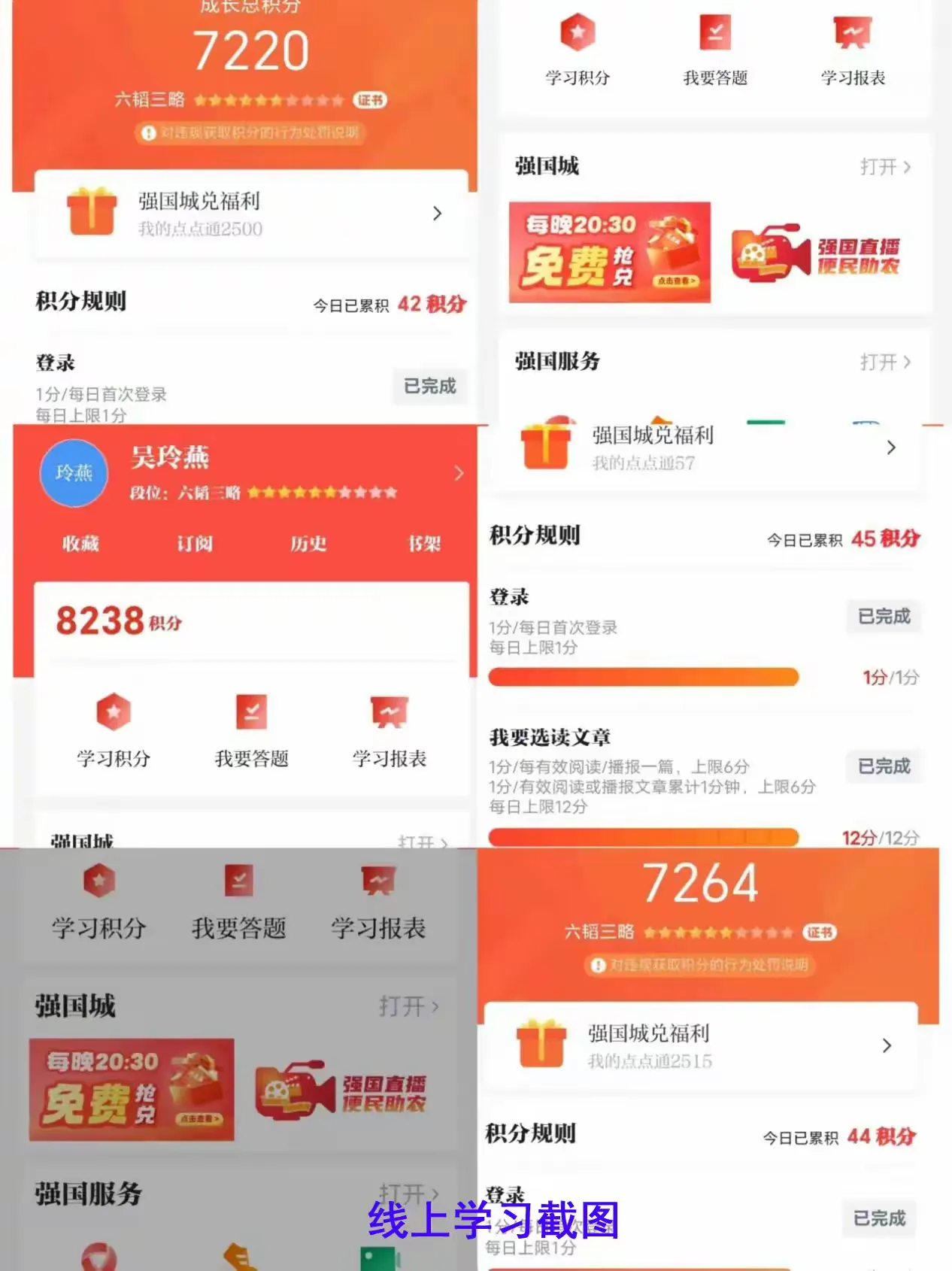 简篇-党纪教育铭初心,坚定信仰铸党魂