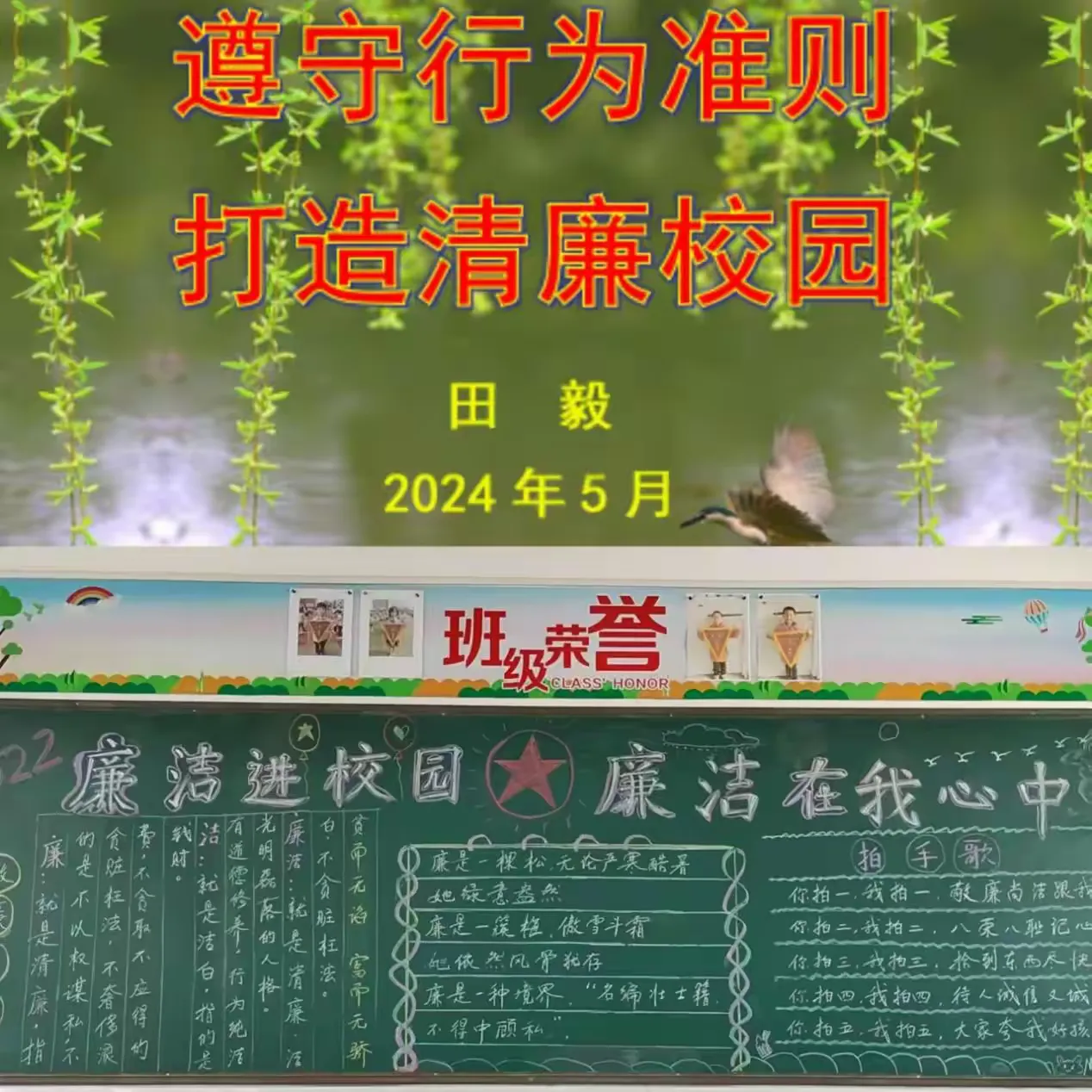简篇-党纪教育铭初心,坚定信仰铸党魂