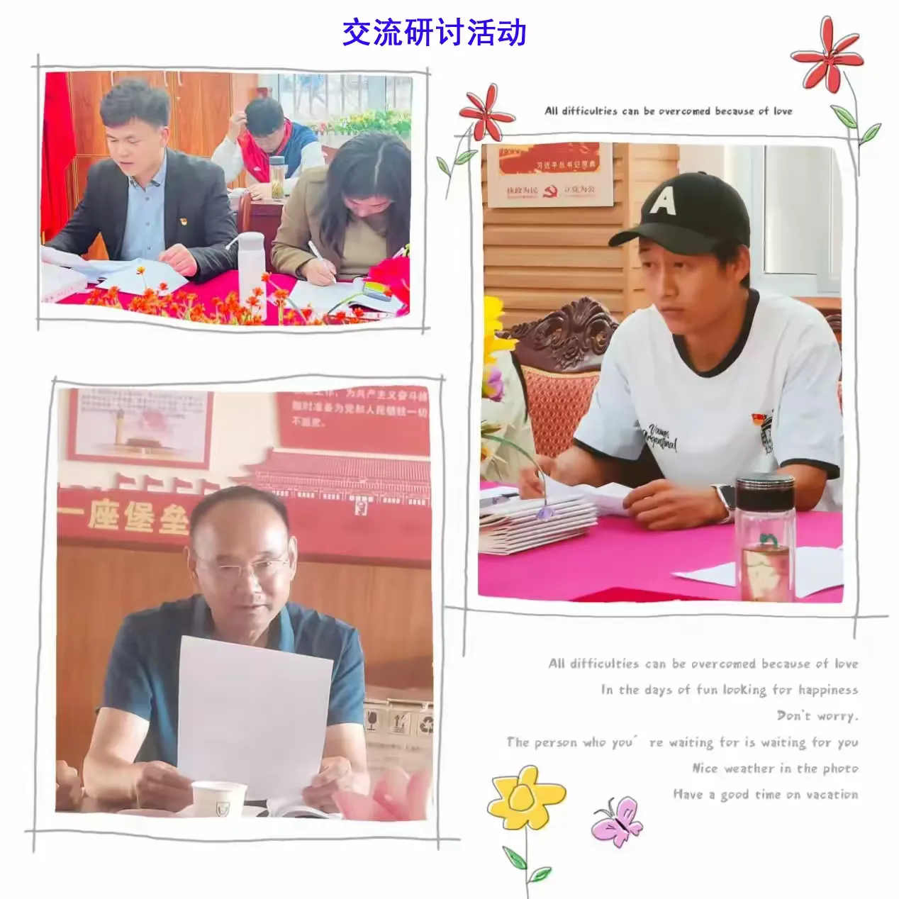 简篇-党纪教育铭初心,坚定信仰铸党魂