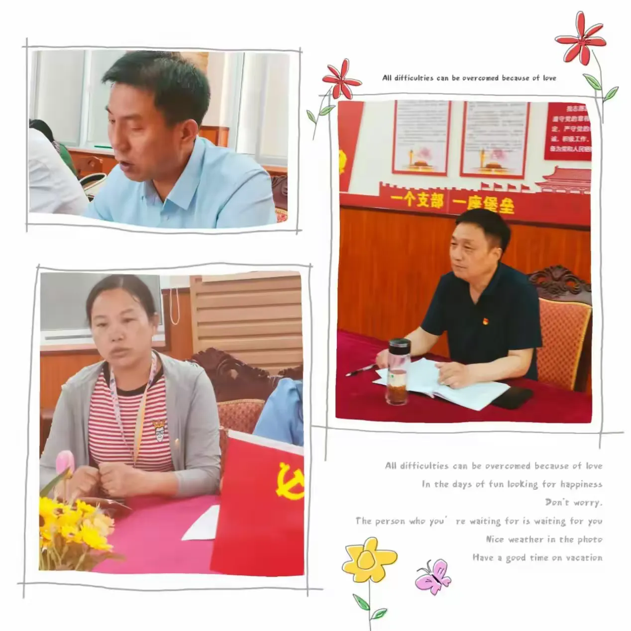 简篇-党纪教育铭初心,坚定信仰铸党魂
